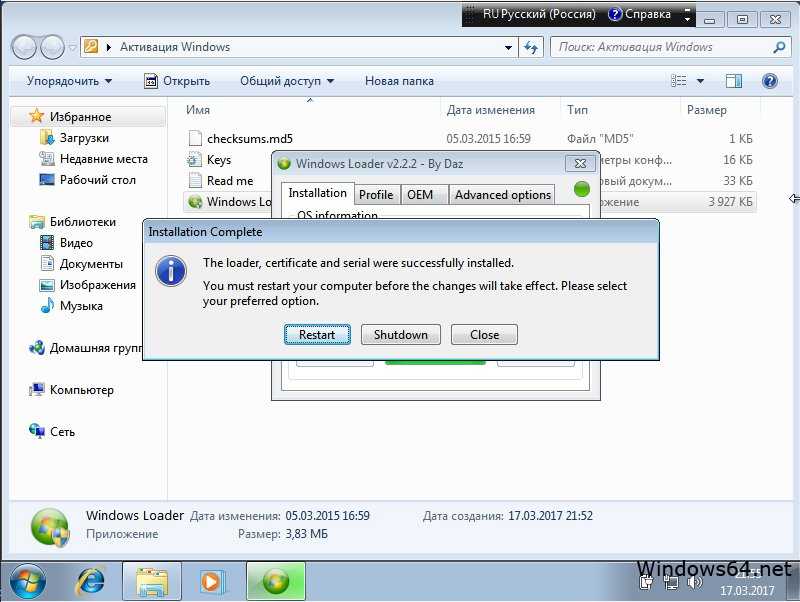 Instancemodificationevent within 60 where targetinstance isa