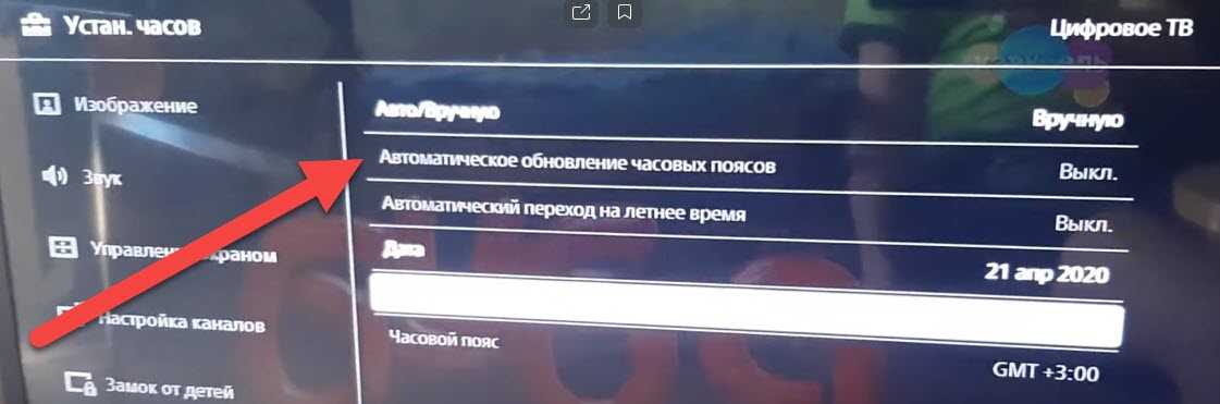 Ошибка 2200 на телевизоре сони бравиа — ваша техника