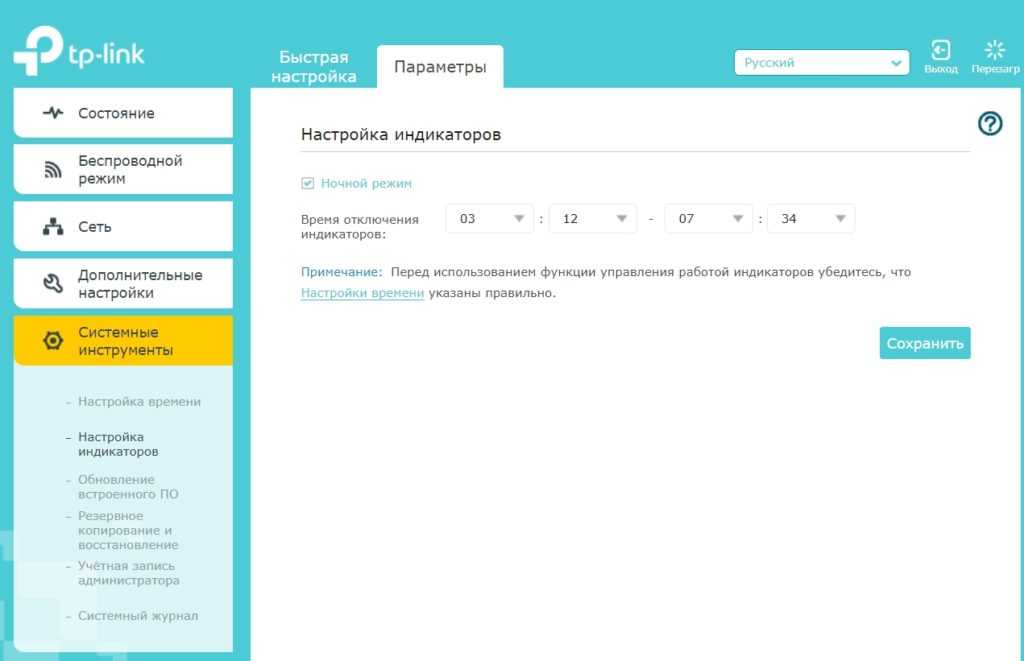 Обзор двухдиапазонного усилителя tp-link re305 - root-nation.com
обзор двухдиапазонного усилителя tp-link re305 - root-nation.com