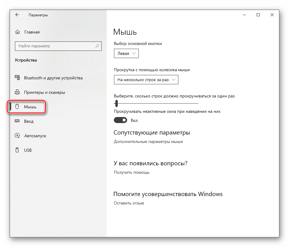 Netadapter repair: исправить проблемы с сетью windows 10
