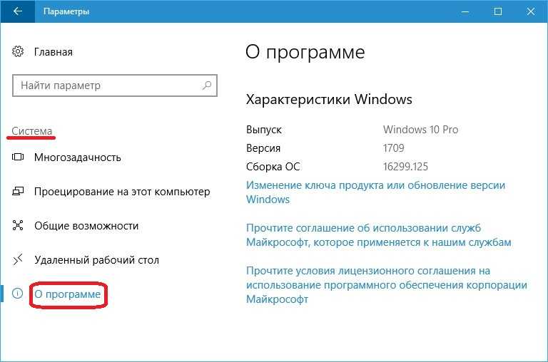Как быстро определить версию windows на компьютере