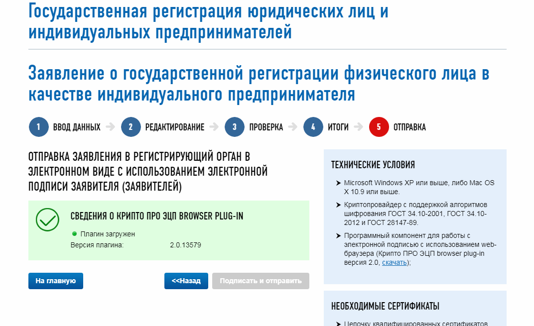 Восстановление работоспособности 1с-эдо, 1с:котрагента, 1с-отчетности и других сервисов в связи с ddos-атаками на различные интернет-ресурсы 1c