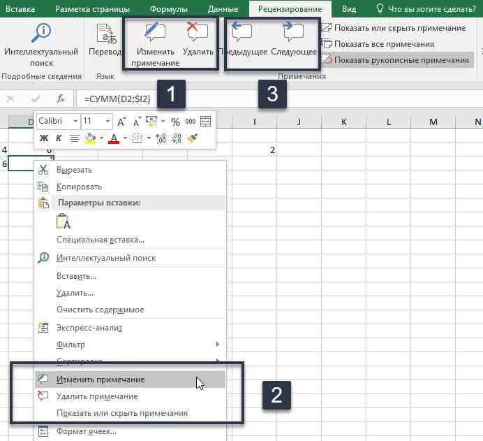 Как сделать сводную таблицу в excel: инструкция на примере / skillbox media