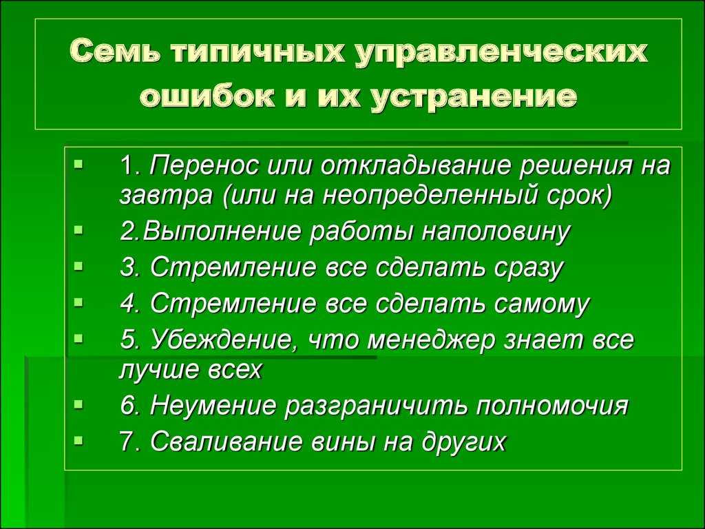 Ошибки личного кабинета мегафон