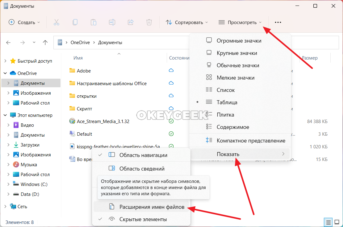 Переименование файлов в linux. linux статьи