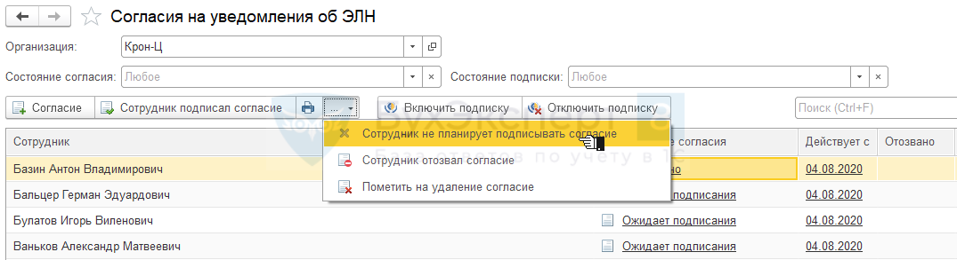 1c отчетность: не удалось расшифровать файл