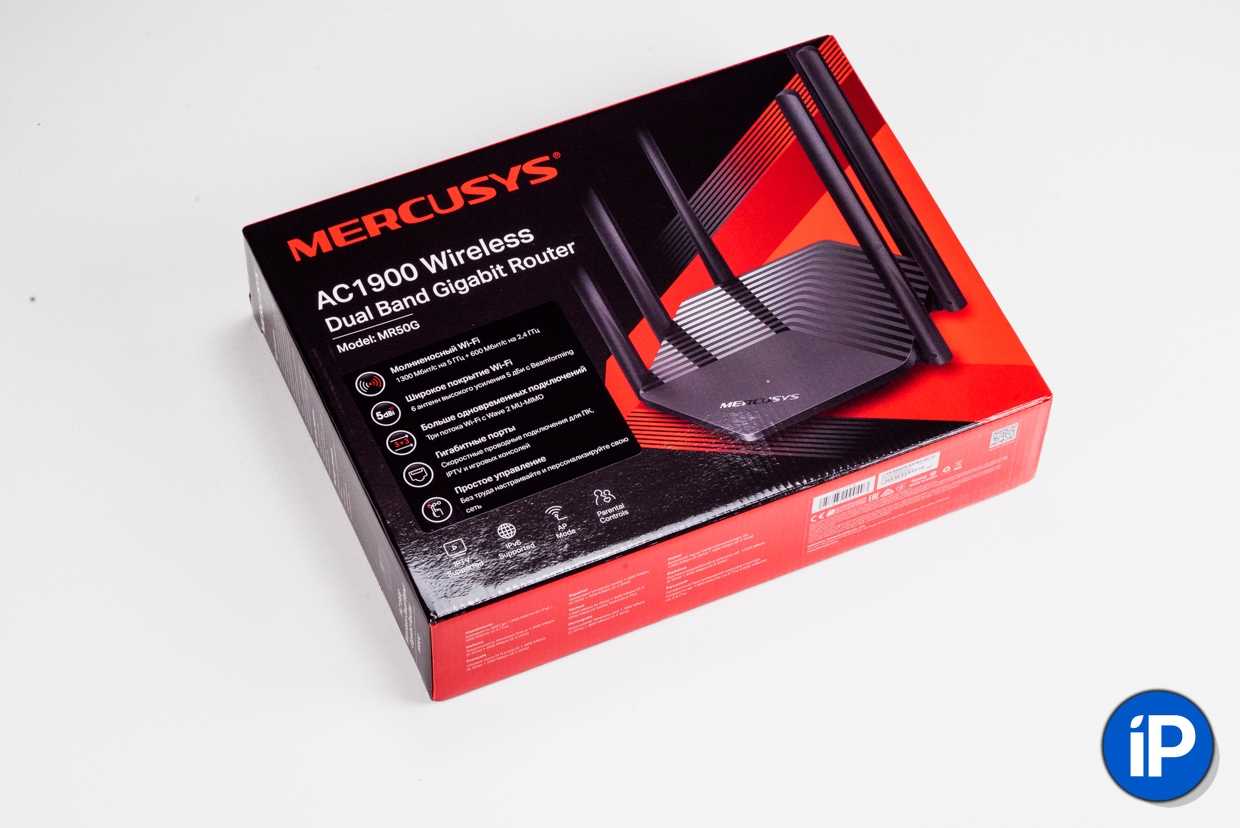 Роутер WIFI Mercusys mr50g. Wi-Fi роутер Mercusys mr50g. Wi-Fi роутер Mercusys mr50g, ac1900, черный.