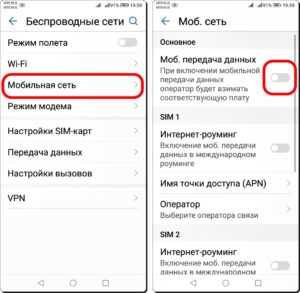 2 sim-ки в смартфоне — иметь или не иметь? серьезные “но” в использовании второго слота в 2023 году
