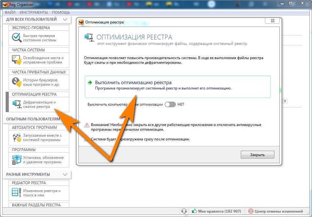 Нетфликс не работает в windows 11 [app/pwa/site]: как исправить - vgev