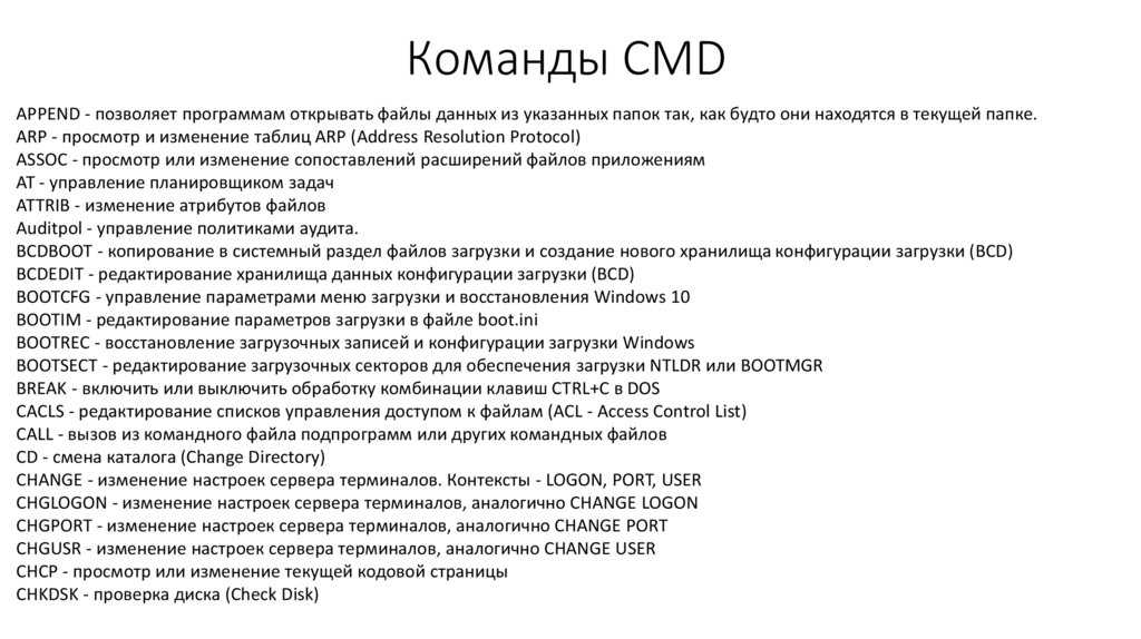 Настройка выбора приложений по умолчанию в windows 10