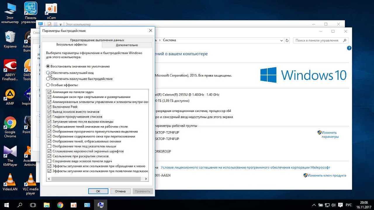 Оптимизация интернет-соединения windows 10: низкая скорость wi-fi