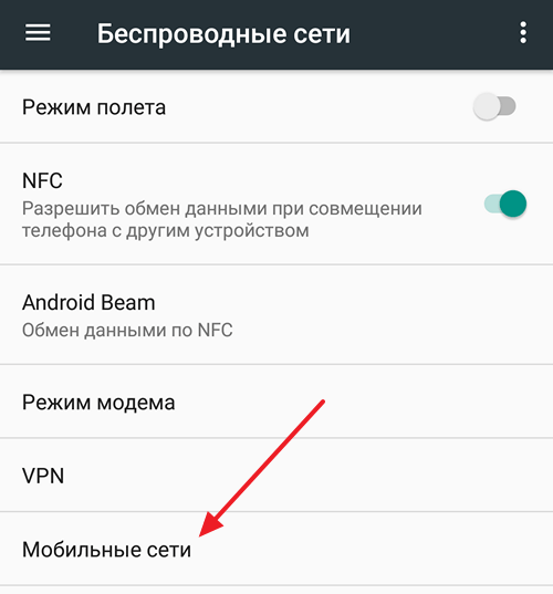 Не работает вай-фай на телефоне — поиск и решение проблемы