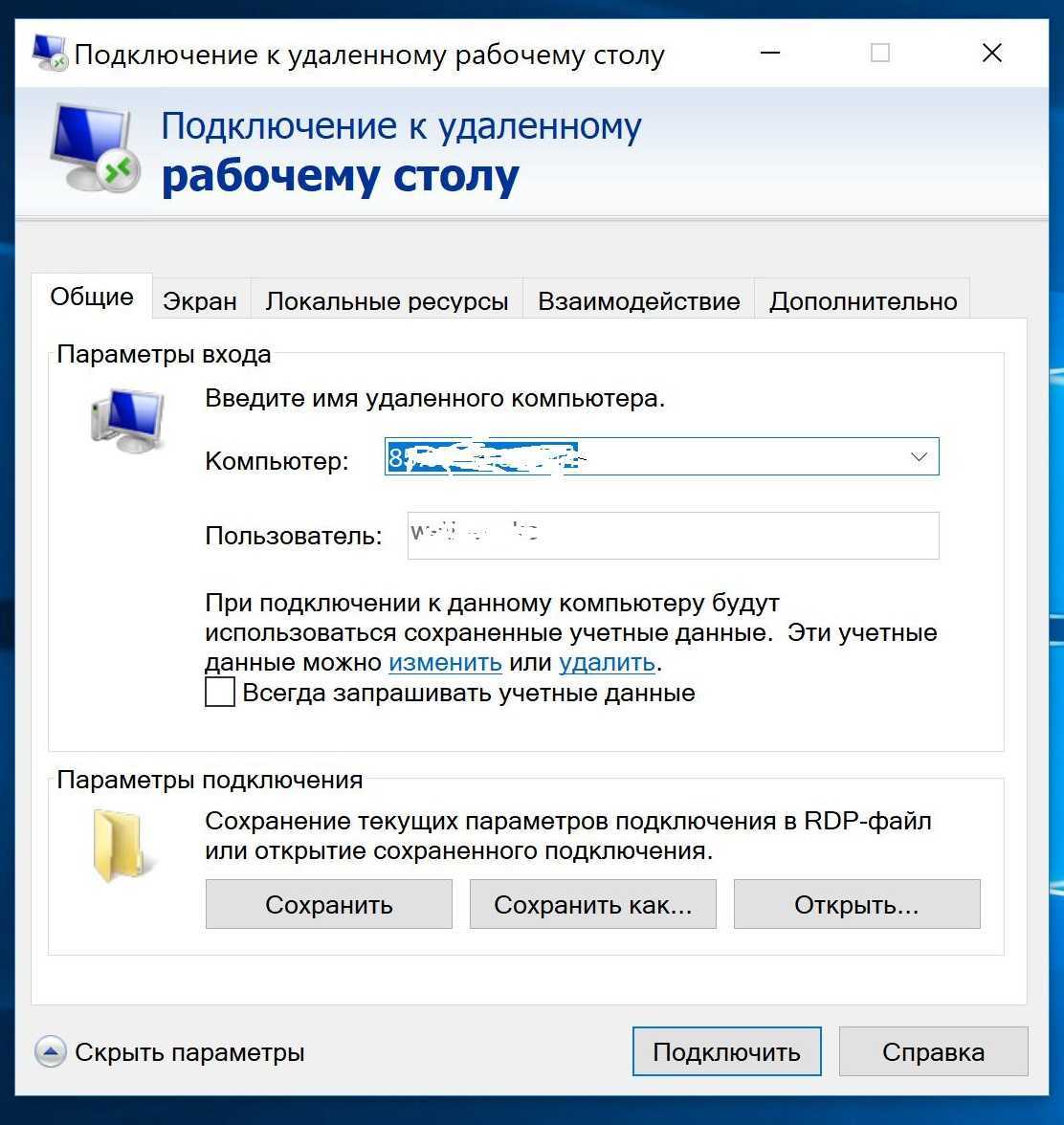 Как найти пароль от вайфая на телефоне андроид хонор