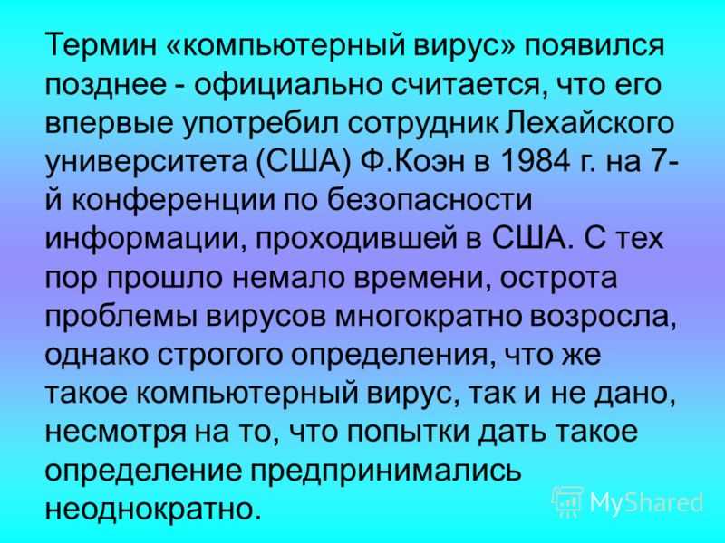 Повышение компьютерной грамотности: все, что вам нужно знать