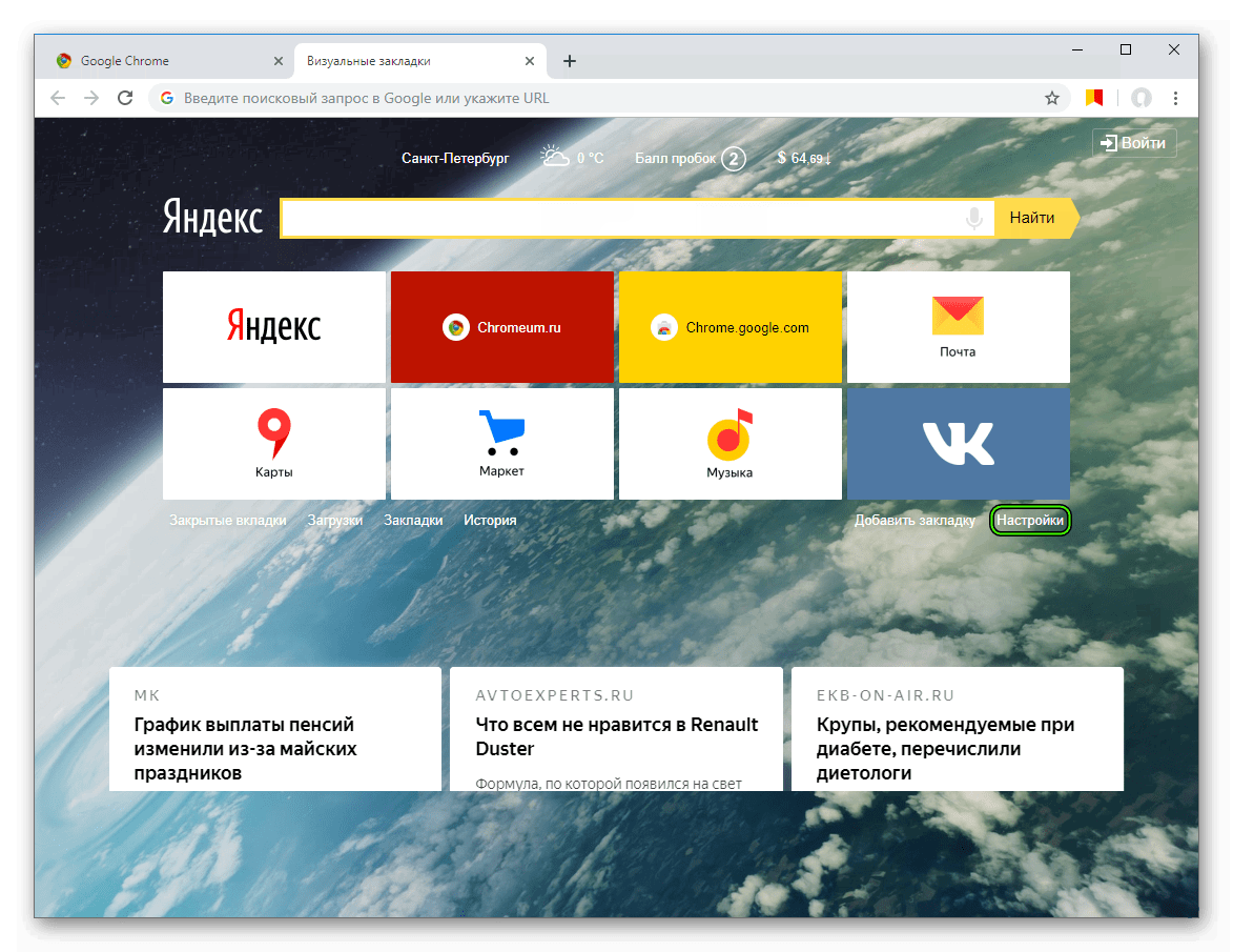 Как настроить бесплатные каналы на smart tv?