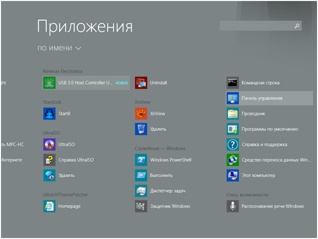 Где хранятся приложения из магазина windows 10: куда скачиваются из microsoft store