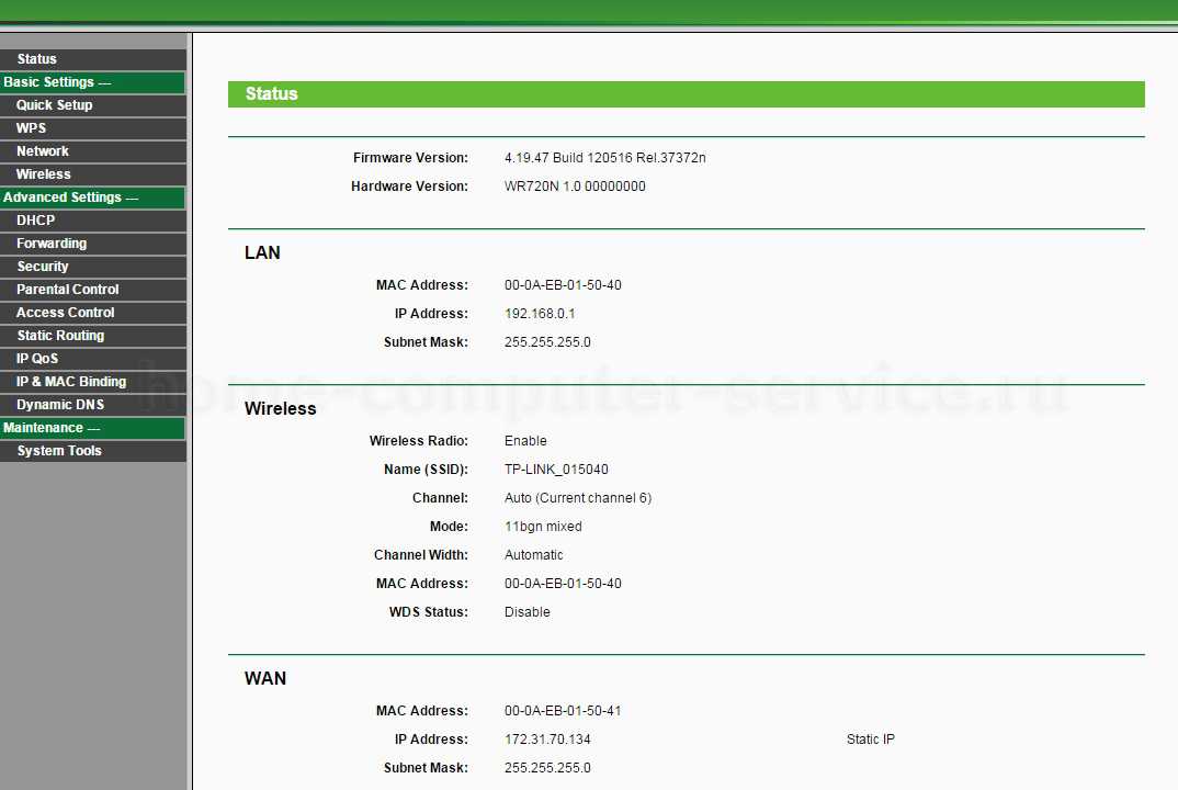 Обновление прошивки роутера tp-link — как скачать и установить?