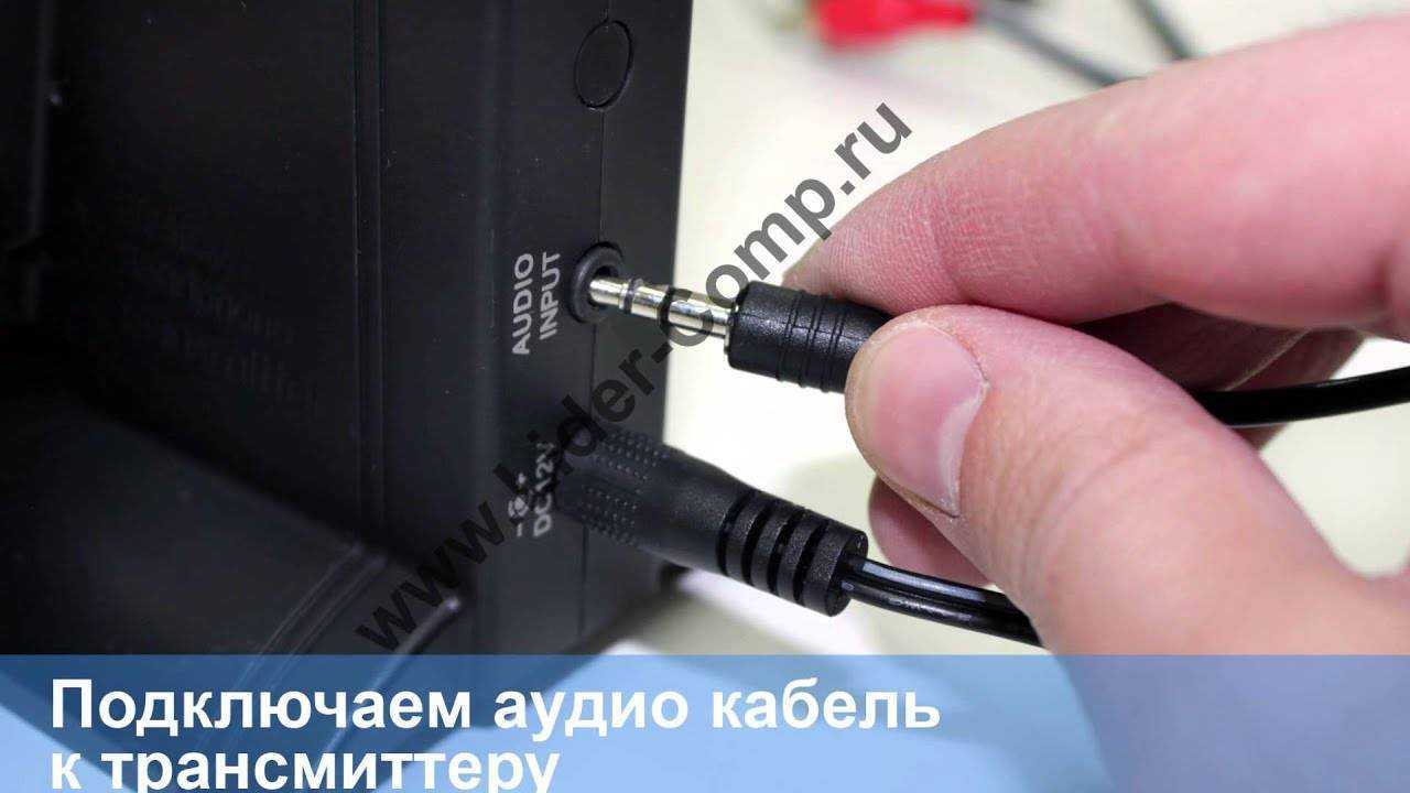 Как подключить беспроводные наушники к телевизору | headphone-review.ru все о наушниках: обзоры, тестирование и отзывы