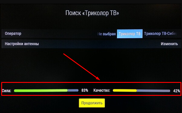 Что означает ошибка 6 на триколор тв и как её устранить?