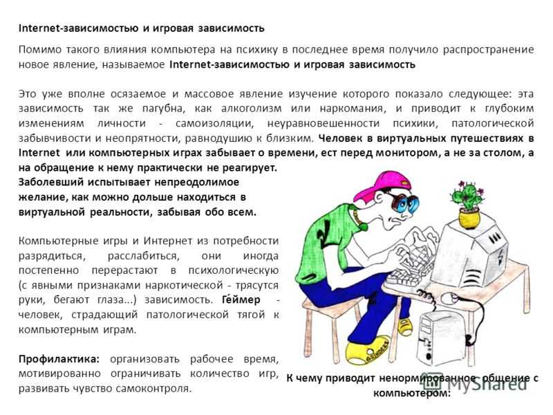 Тьюринг, помоги! похож ли наш мозг на компьютер? — нож