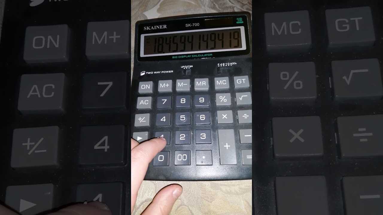 Как читать чужие мысли (математический фокус)