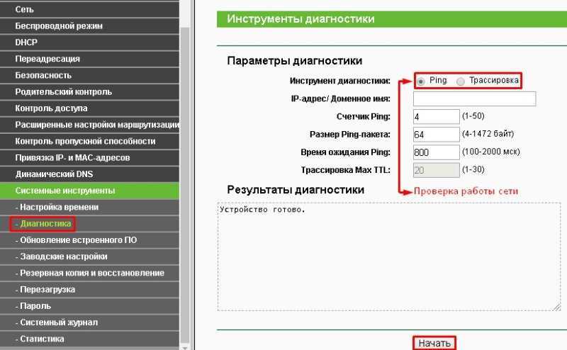Роутер tp-link tl-wr940n (v3): огляд та відгуки