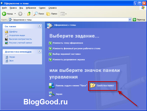 Настройка интернета интертелеком на компьютере. установка драйвера на модем и создание подключения