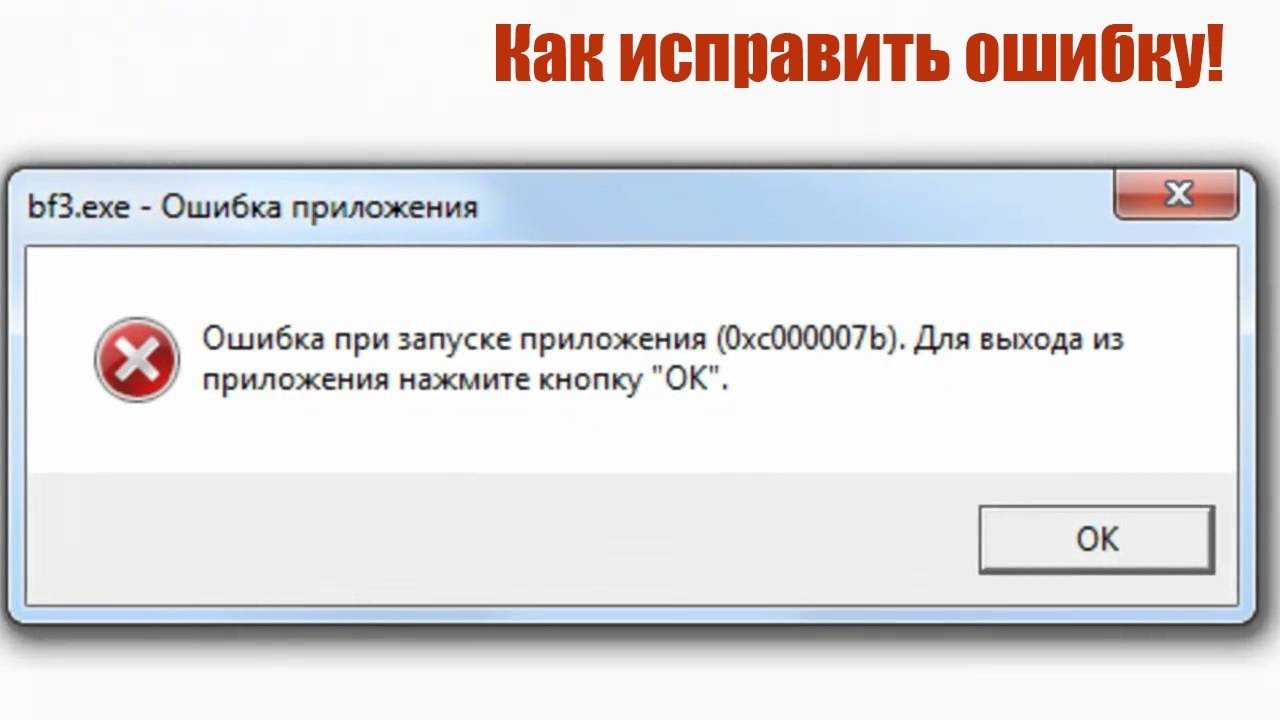 Как исправить ошибку «550 mailbox unavailable» при отправке почты
