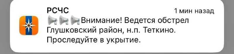 Кто и зачем получает sms-оповещения об ухудшении погоды от rschs? | новости бузулука