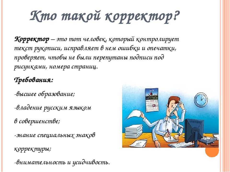 Оператор электронно-вычислительных и вычислительных машин 					сквозные виды деятельности в промышленности				профессия рабочих