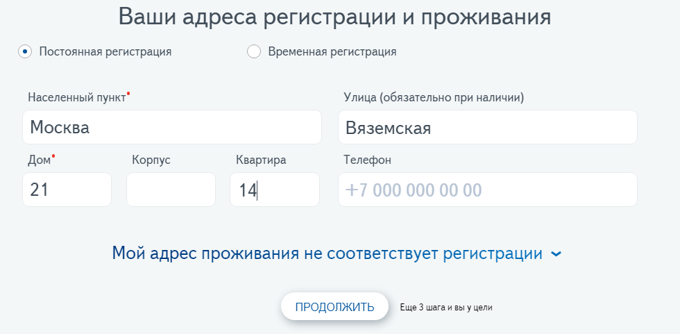 Дом корпус строение что это? - ответы на вопросы