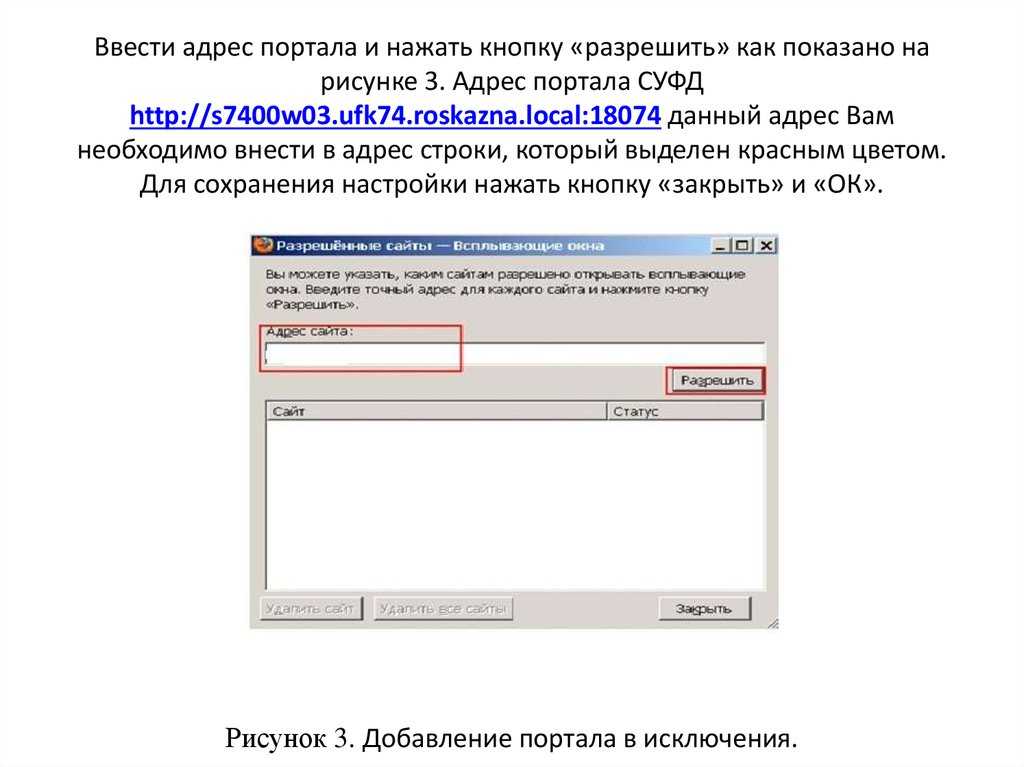 Как зайти на сайт чтобы продлить эцп? — хабр q&a - фсс help