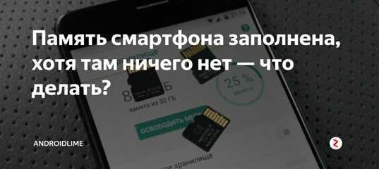 Управление озу на android: почему не следует очищать память