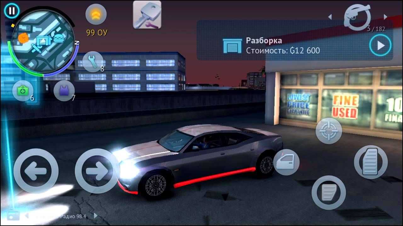 Как взломать gangstar vegas на айфоне