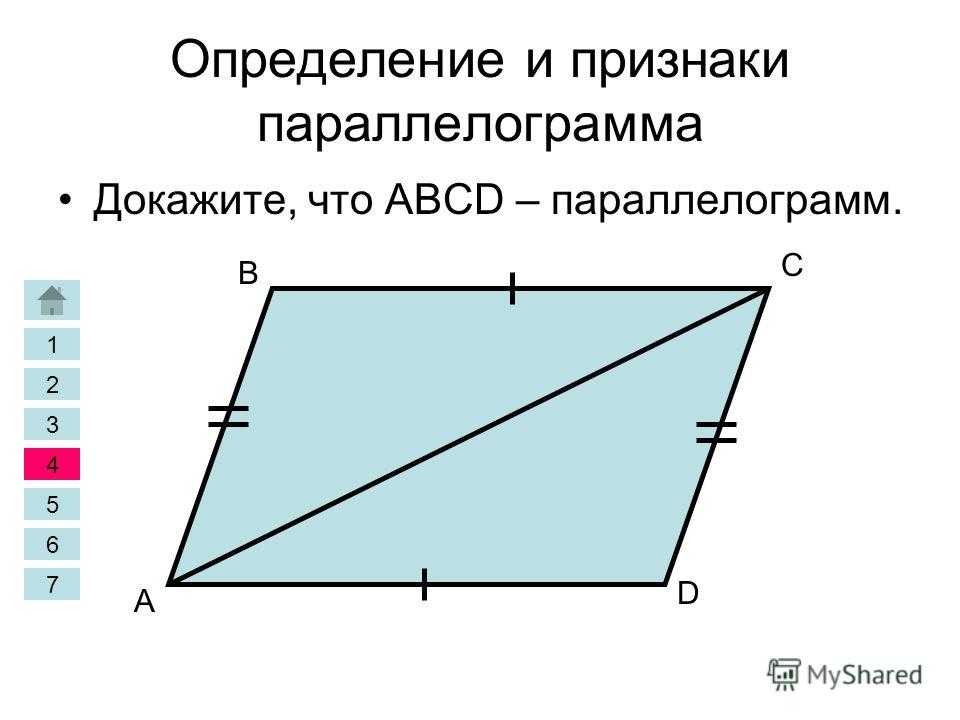 Стороны параллелограмма 10 и 3