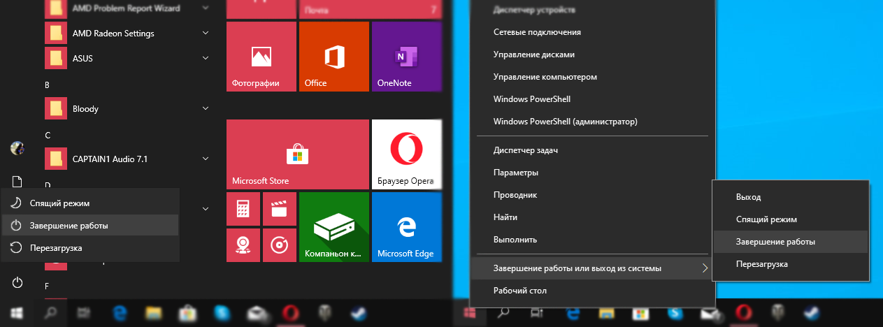 Выключи компьютер: как поставить таймер выключения на windows 10 и windows 7, выключение через команду и другими способами