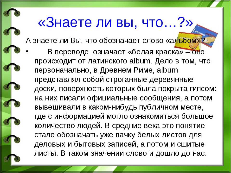 Что такое виджеты на телефоне и для чего они нужны, как ими пользоваться?