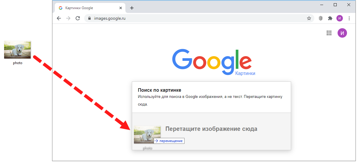 Как найти место по фото