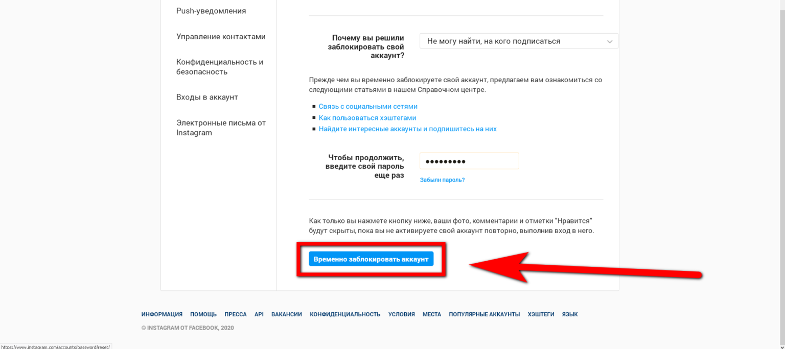 Как отменить подписку на музыку в вк и сохранить деньги?