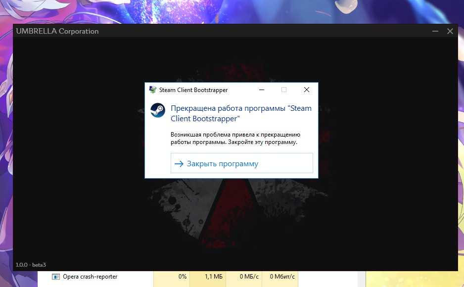 Почему не запускается стим – что делать, если steam не открывается при нажатии на ярлык, не устанавливается или не грузит обновления, steam client service
