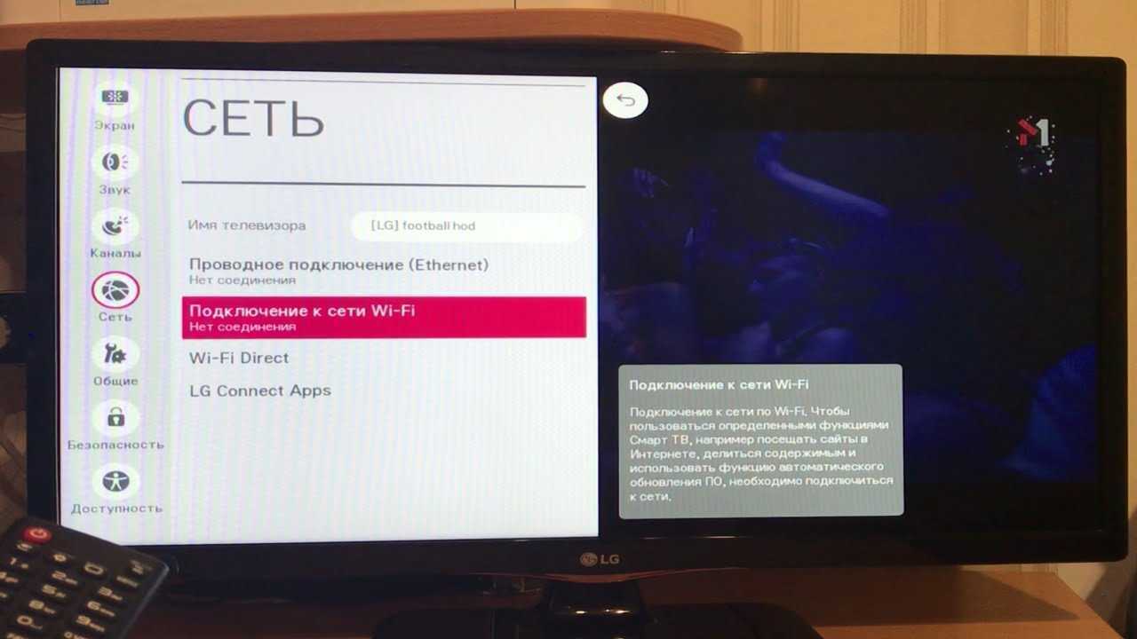 Настройка dlna (smart share) на телевизоре lg smart tv. смотрим фильмы и фото, которые находятся на компьютере