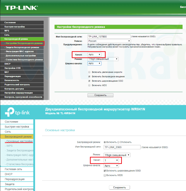 Оранжевая лампочка на роутере tp-link - что означает? - вайфайка.ру