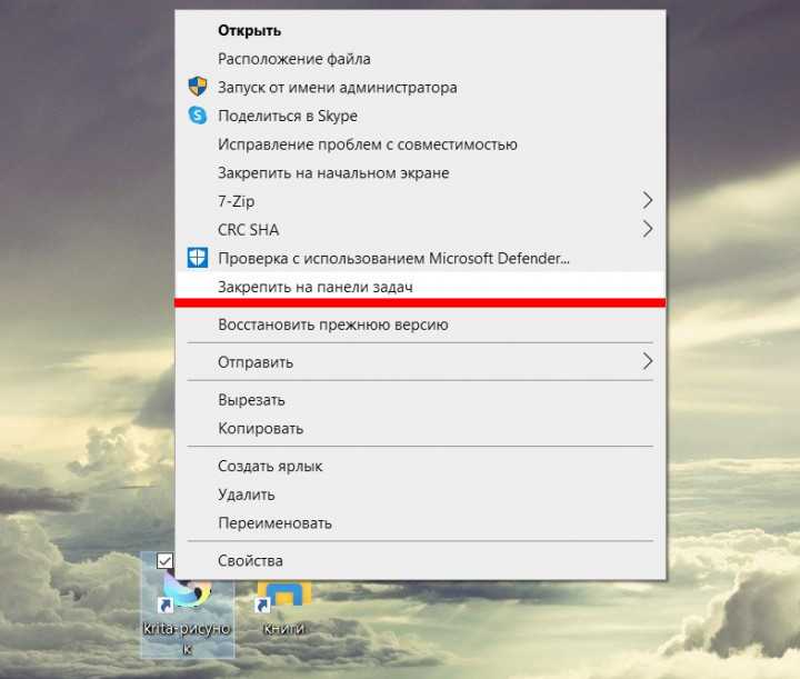 Как настроить быстрый доступ в windows 10