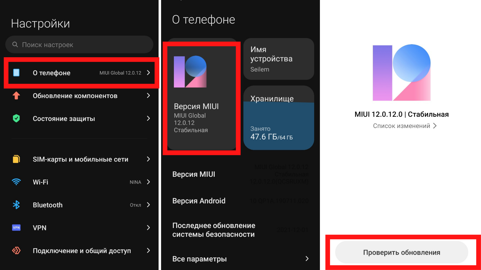 Режим fastboot mode на андроиде: что это такое и как из него выйти