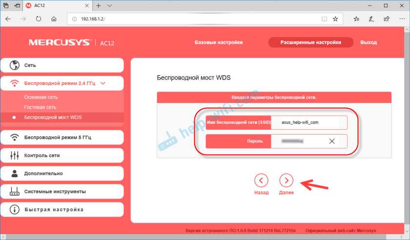 Настройка роутера mercusys n300 mw325r – инструкция по подключению к компьютеру и установке интернета по wifi