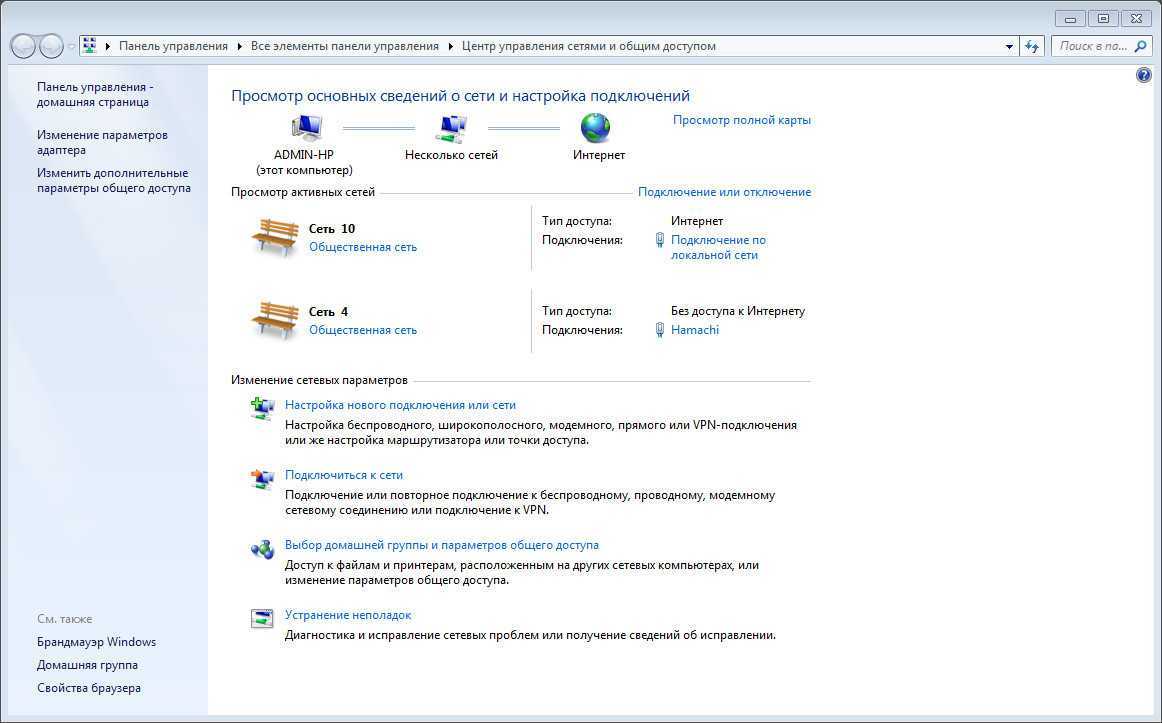 Роутер не видит интернет кабель. не работает wan порт