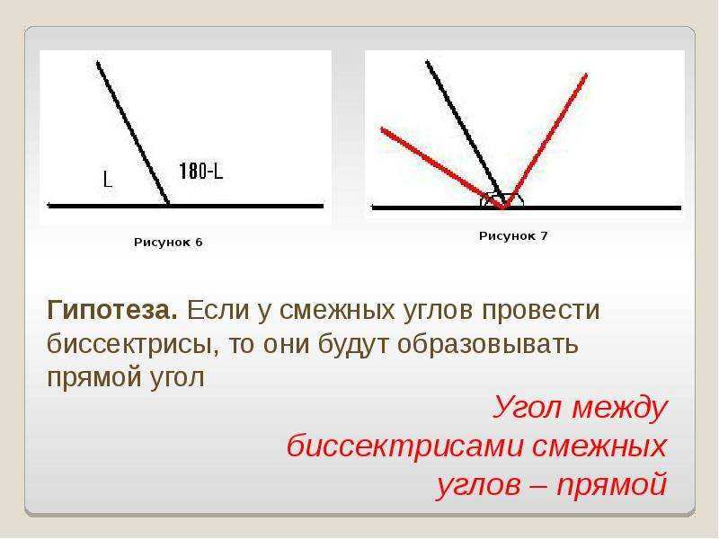 51. планиметрия
                                читать 0 мин.