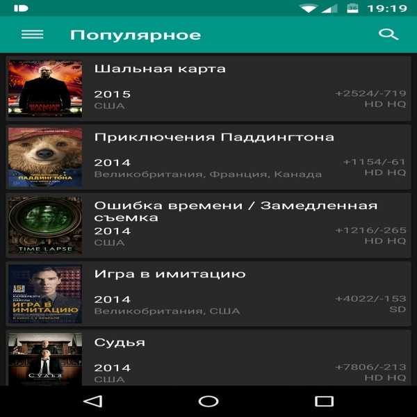 Почему не работает forkplayer в 2022 году: причины, что делать?