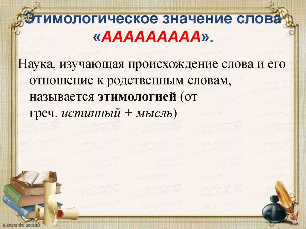 Что такое виджеты и для каких целей они используются