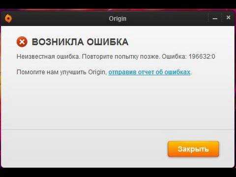 Me returned a temporary error мегафон как исправить